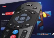 Blockbuster Sky TV更新版为你提供免费的天空体育频道，这还不是全部